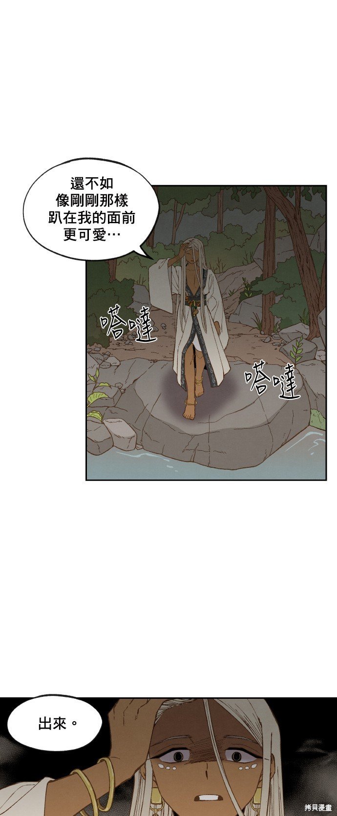 第153话