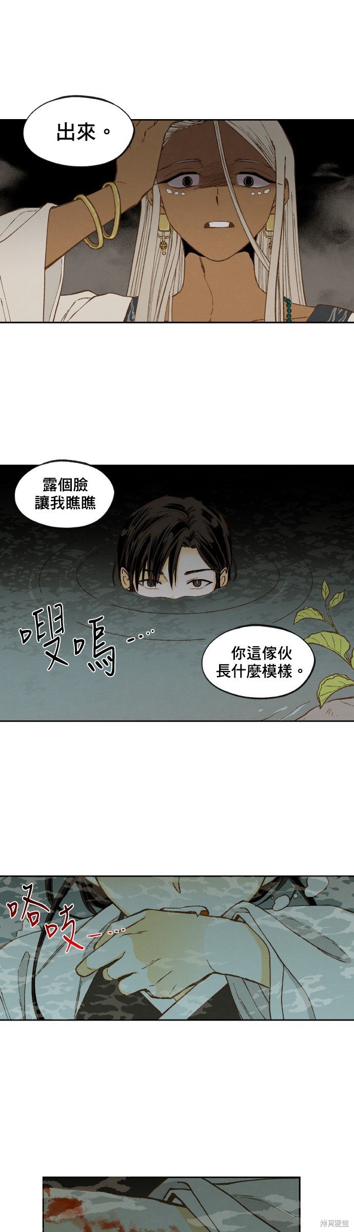 第154话