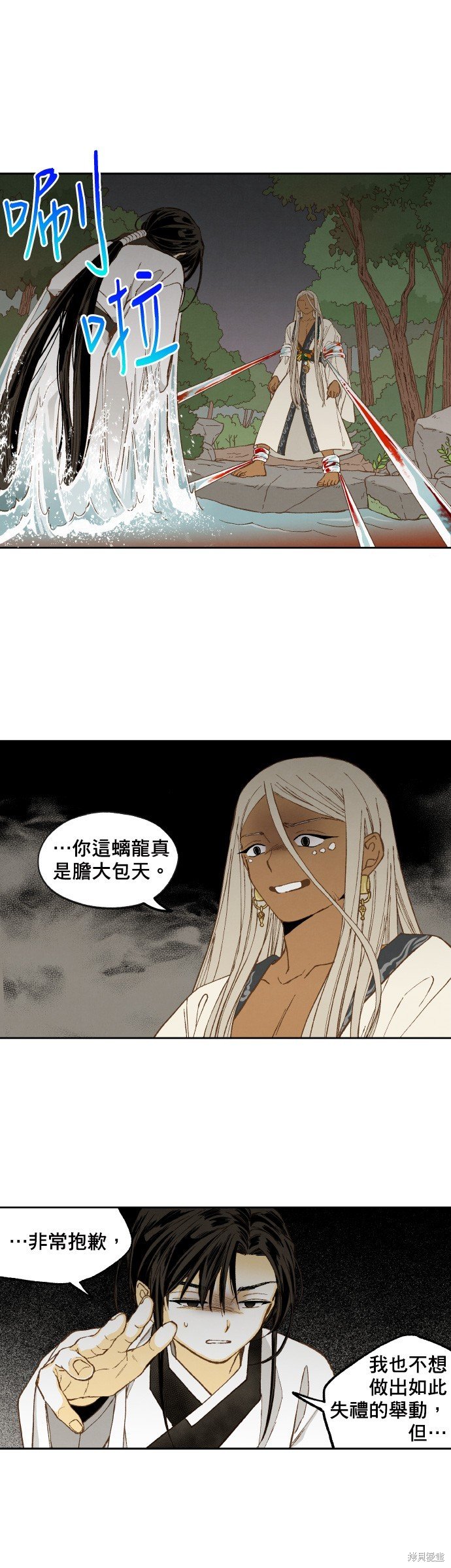 第154话