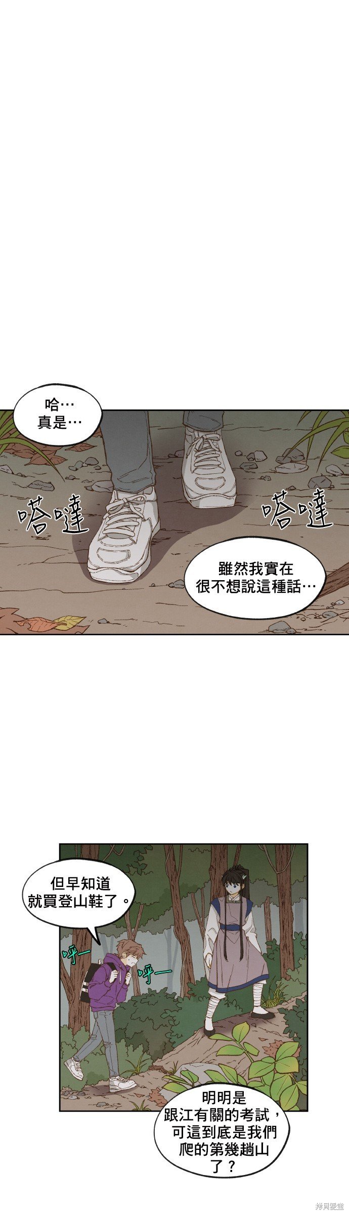 第154话