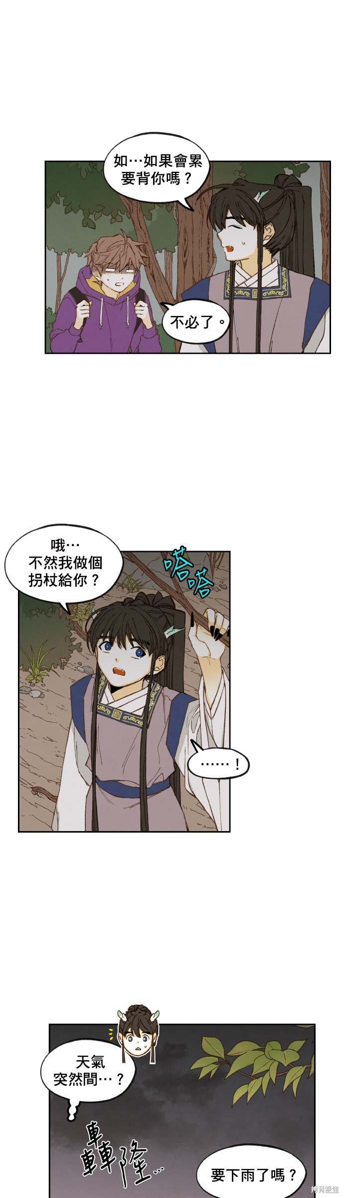 第154话