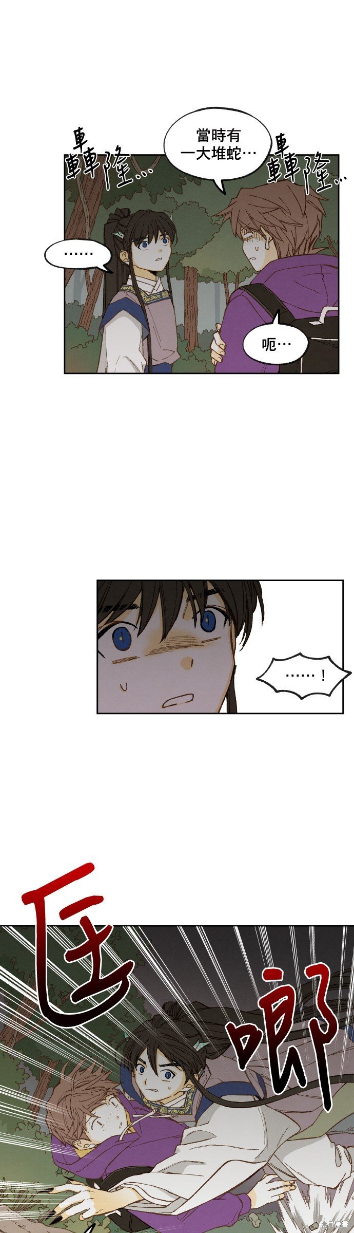 第154话