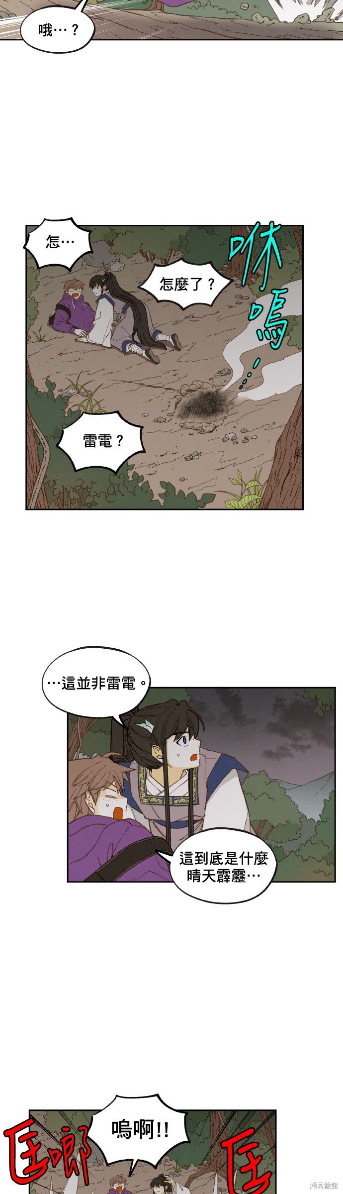 第154话