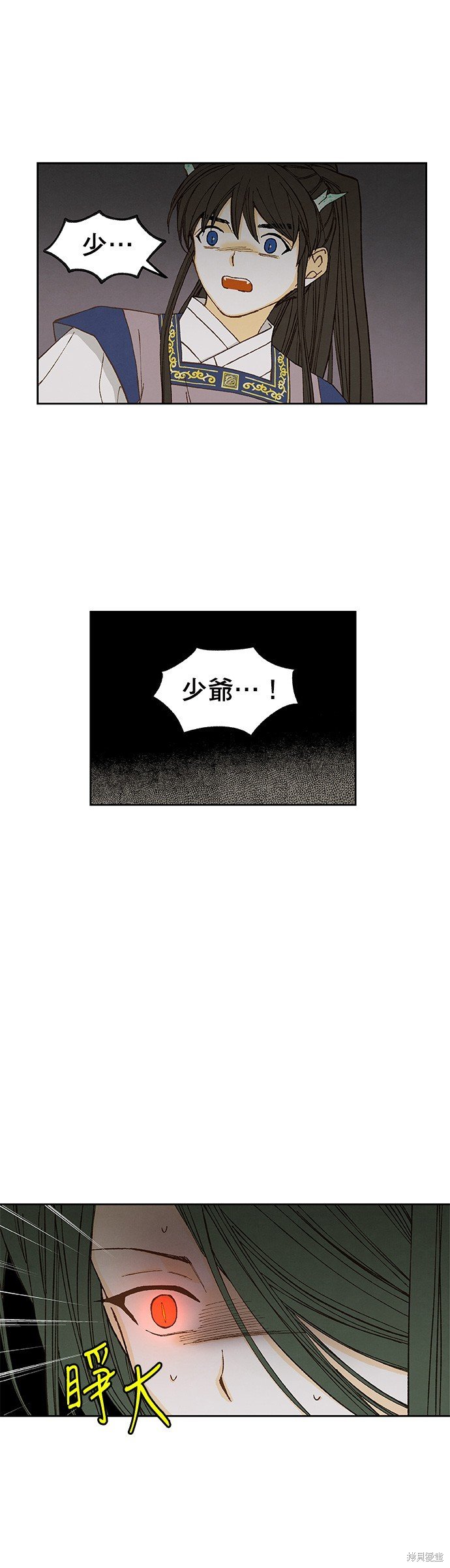 第154话