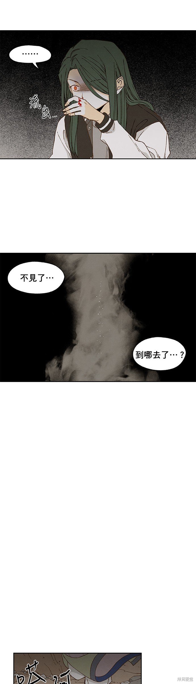 第154话