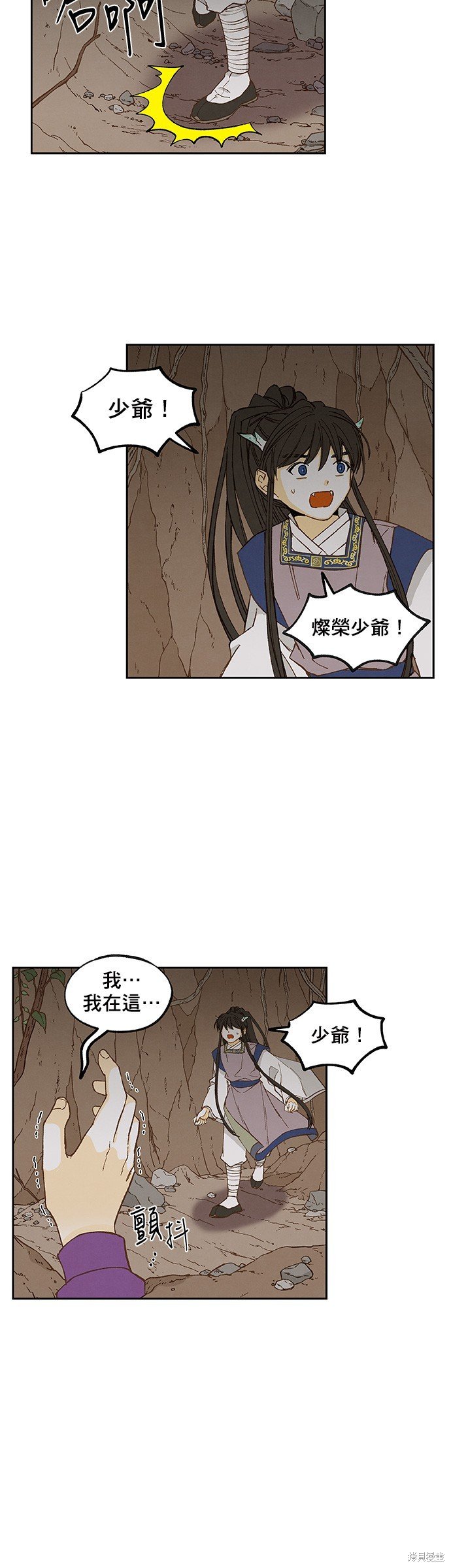 第154话