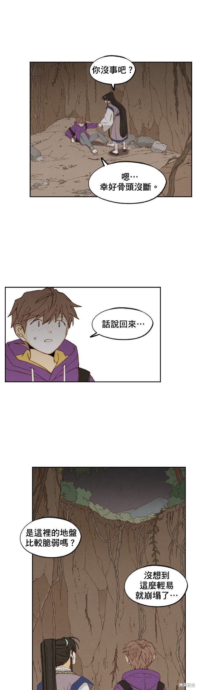 第154话