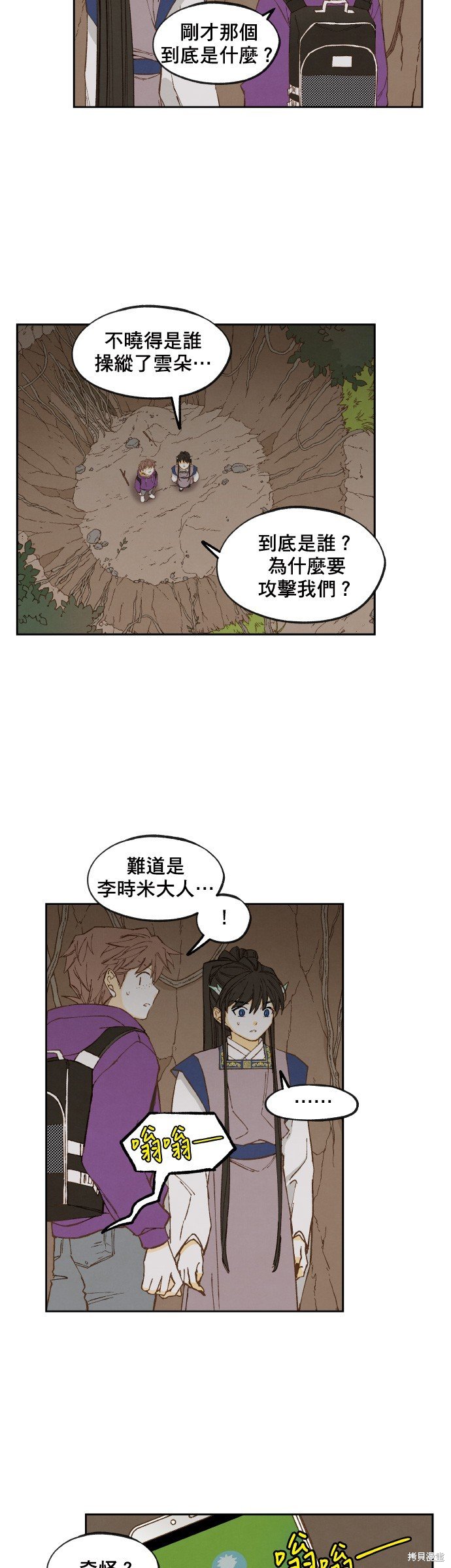 第154话