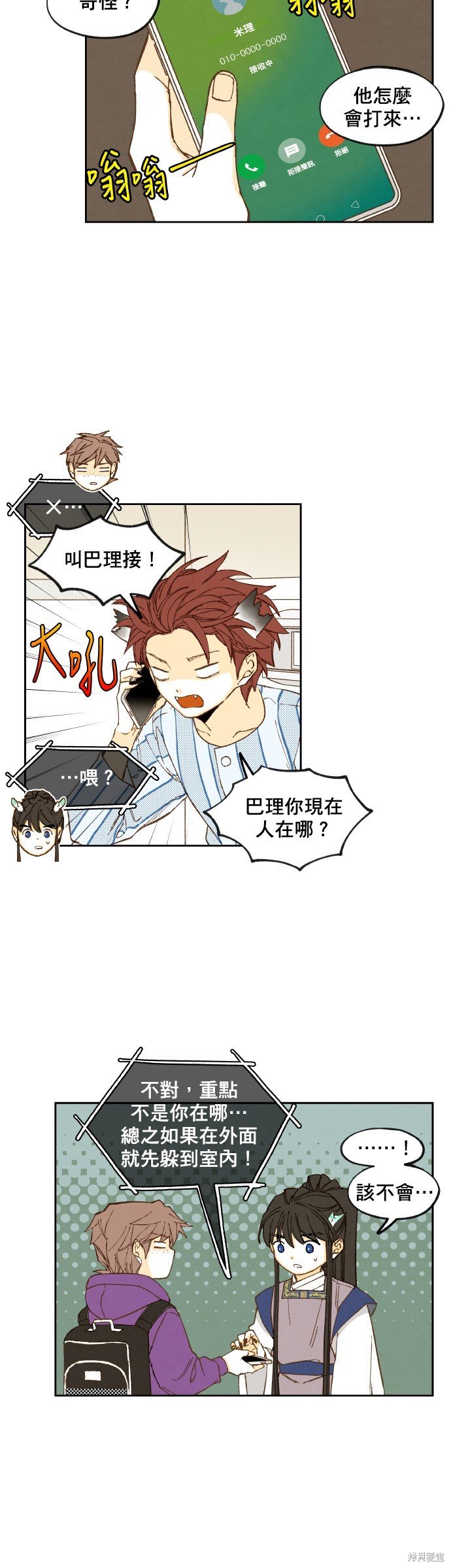 第154话