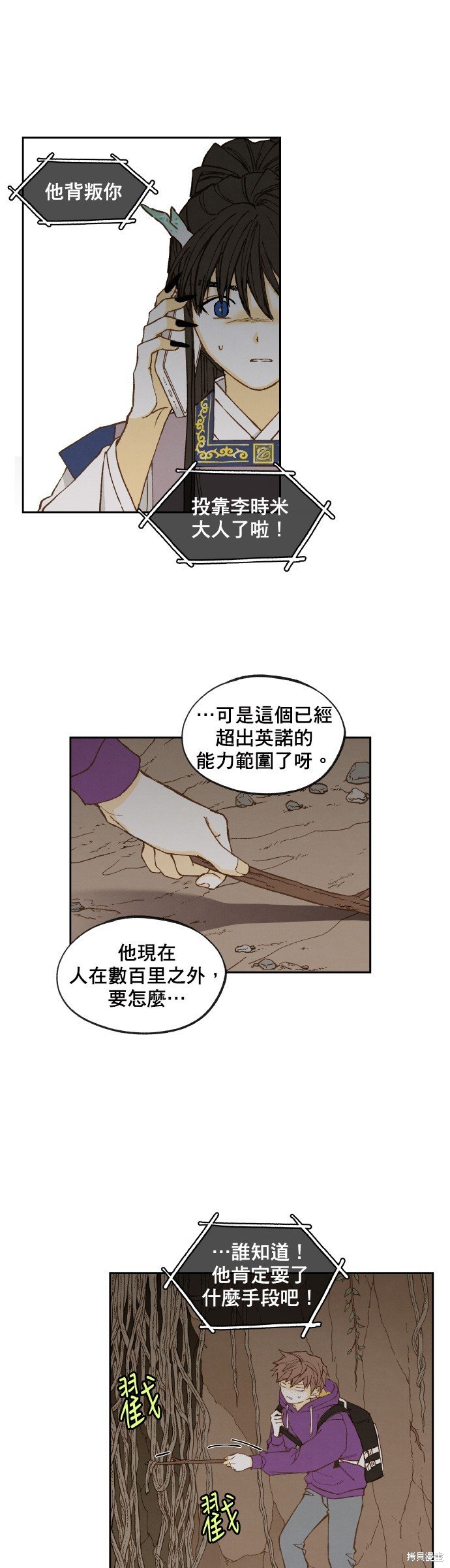 第154话