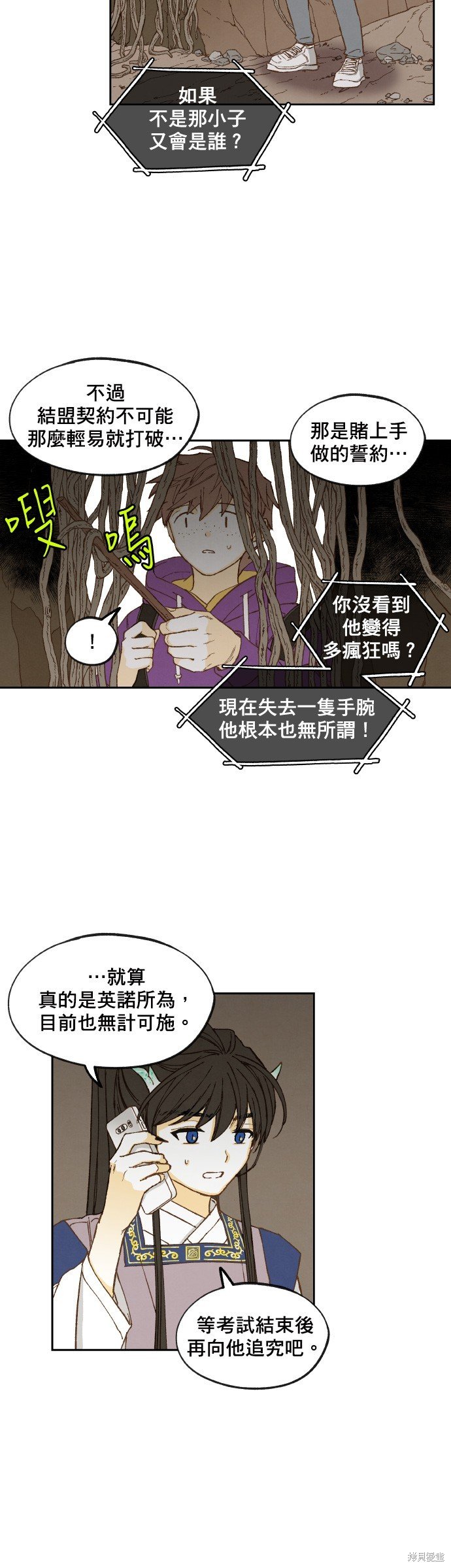 第154话