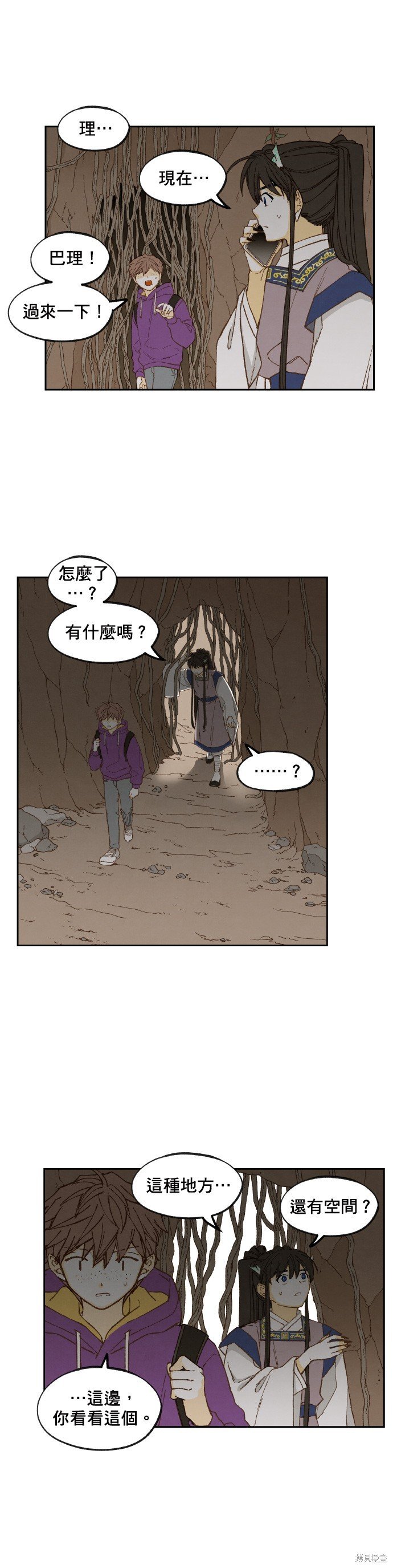 第154话