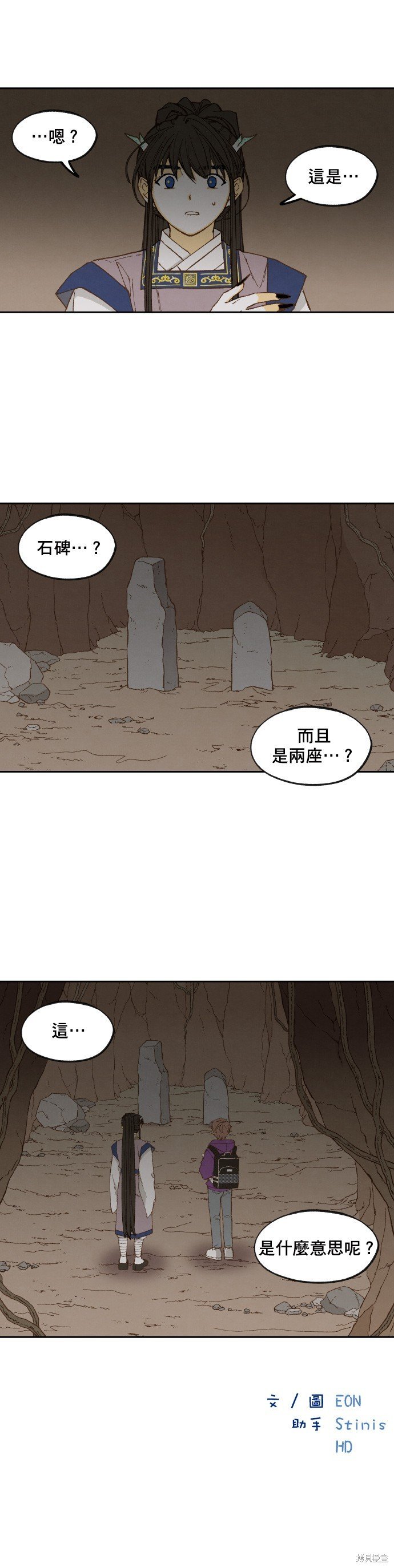 第154话