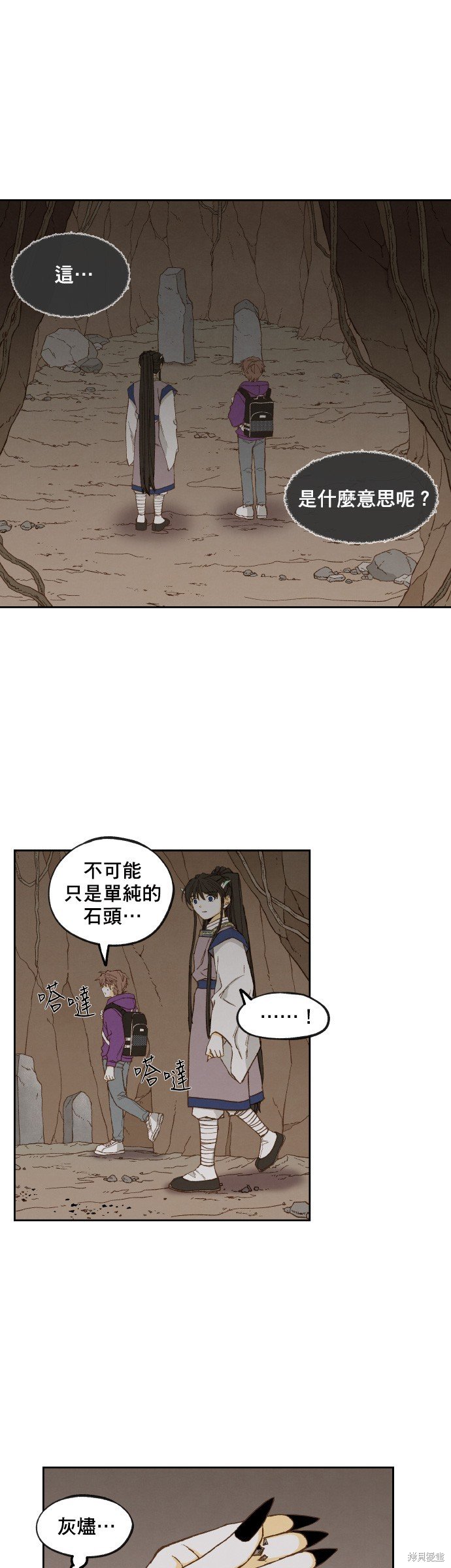 第155话
