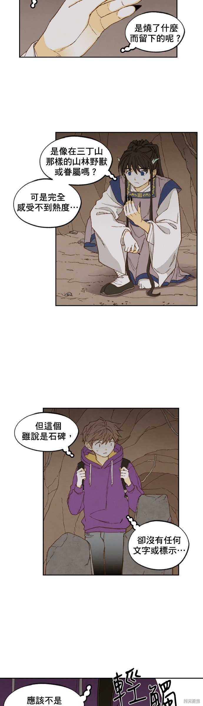 第155话