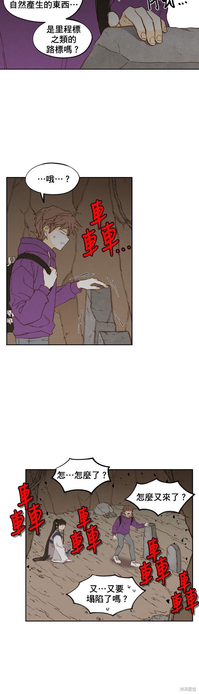 第155话