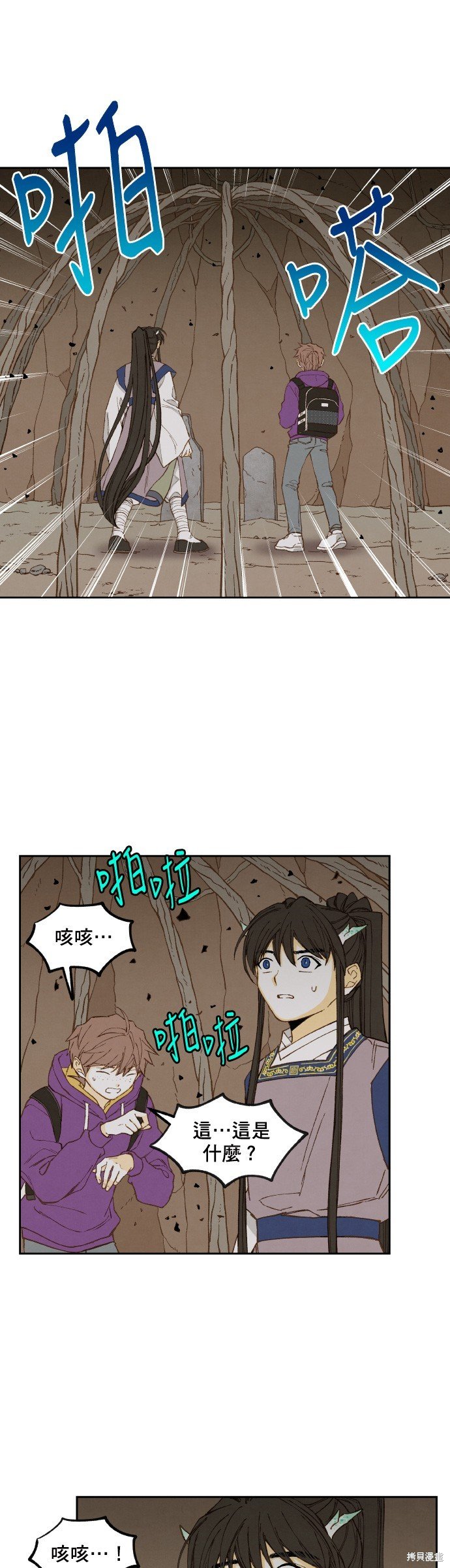 第155话