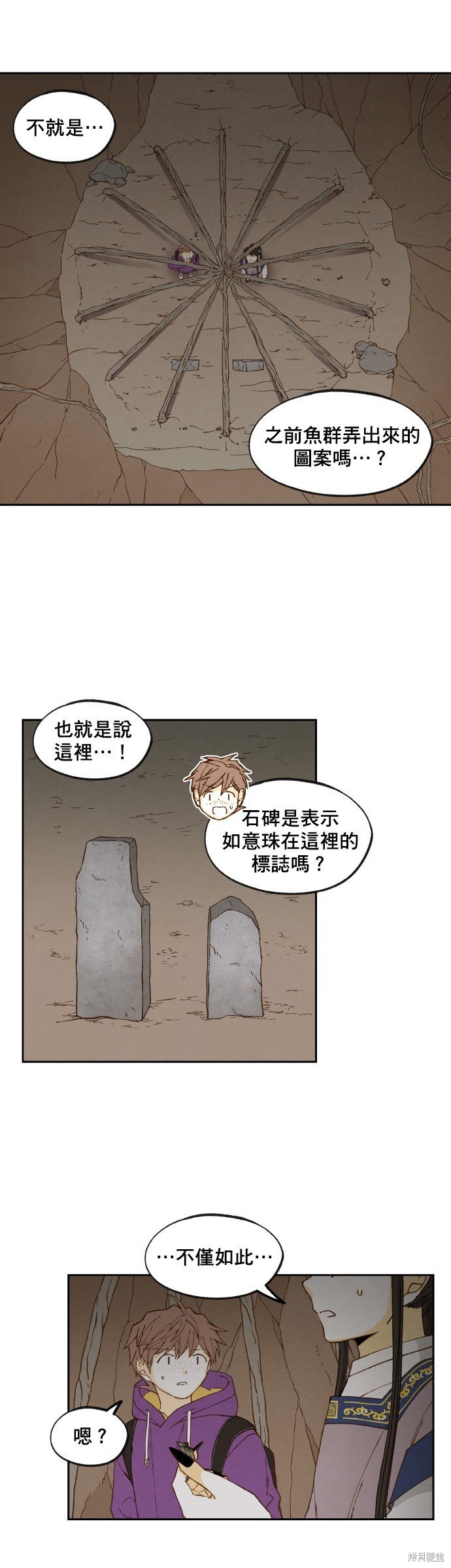第155话