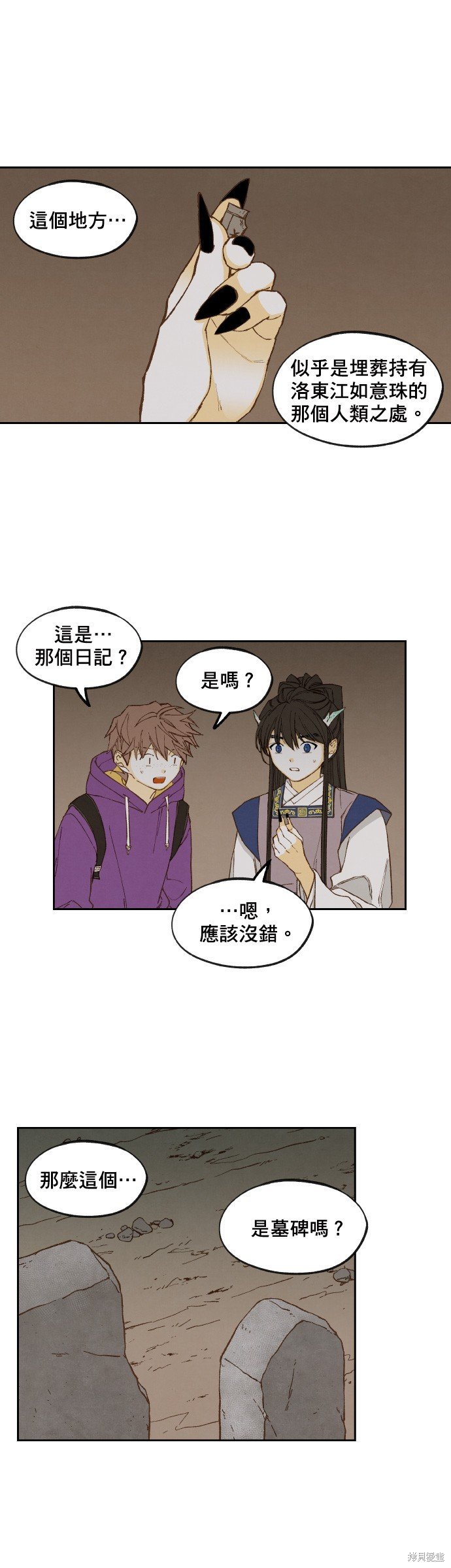 第155话
