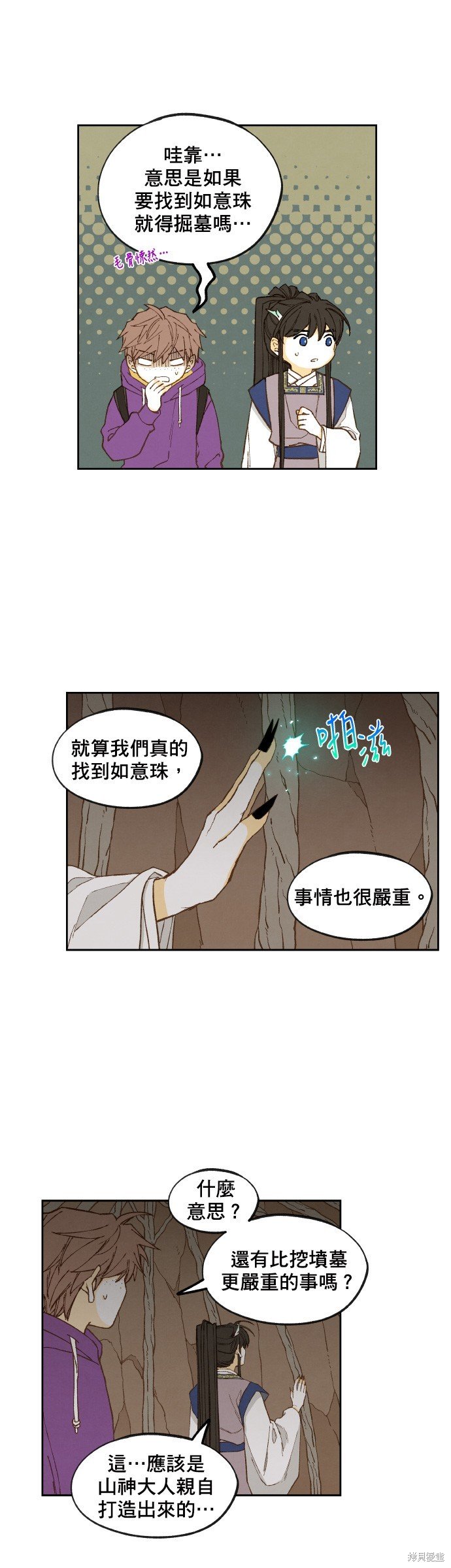 第155话