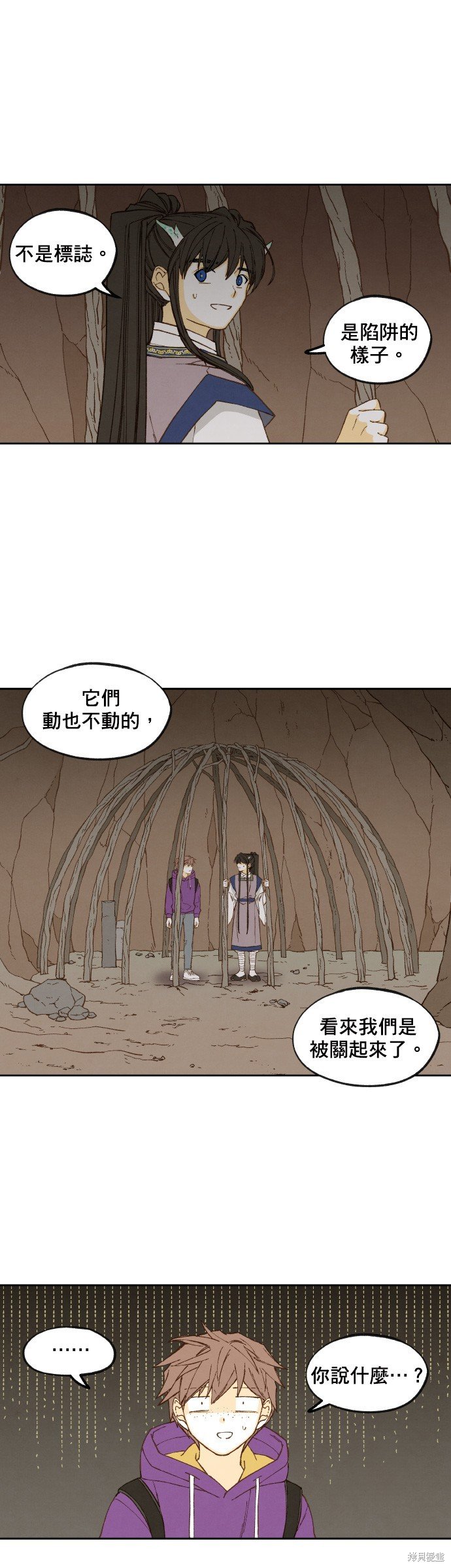 第155话
