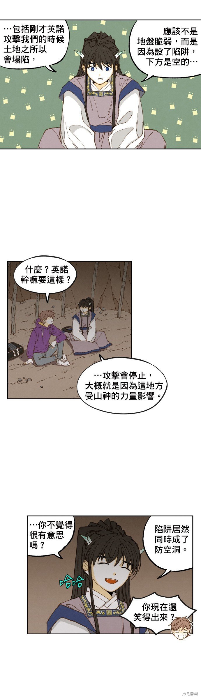 第155话
