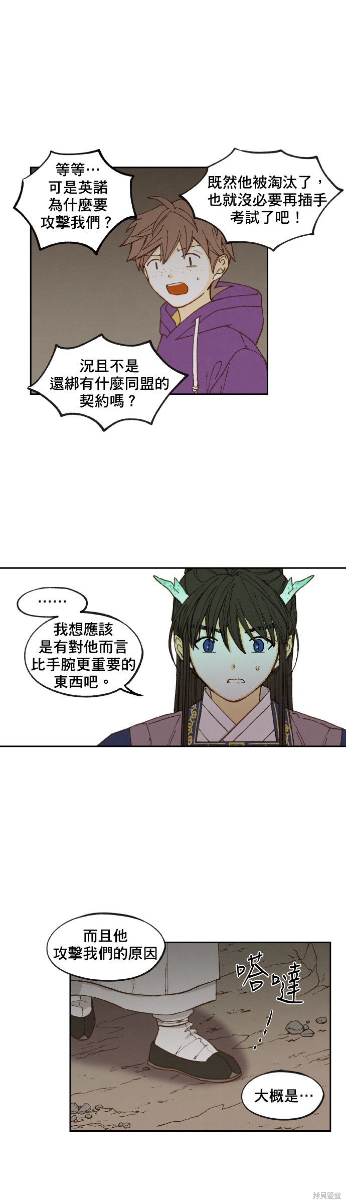 第155话