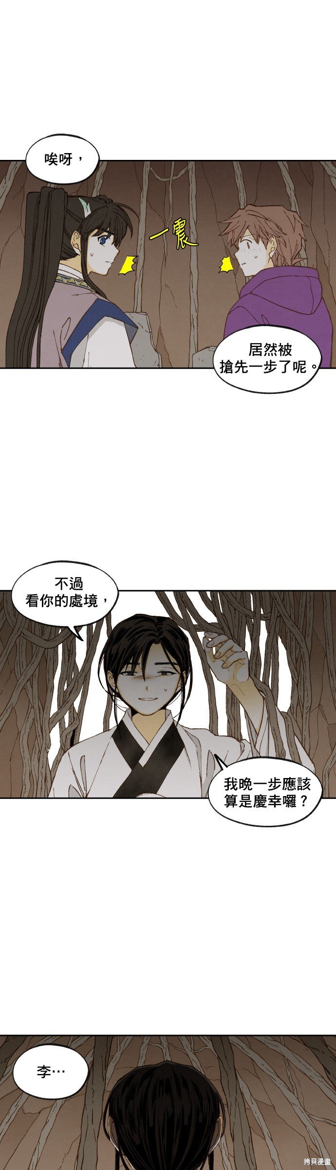 第155话