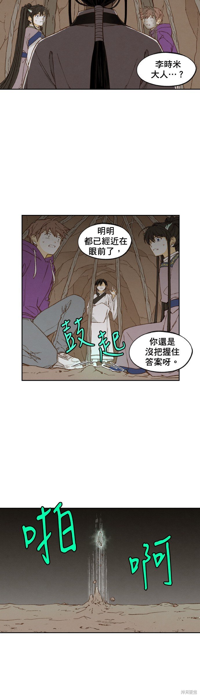 第155话
