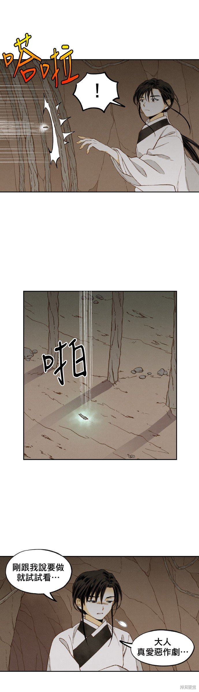 第155话