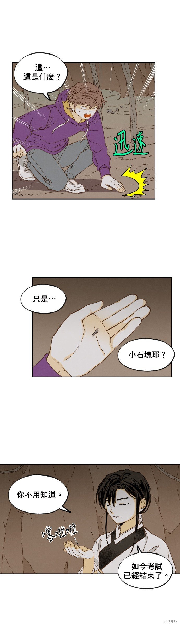 第155话