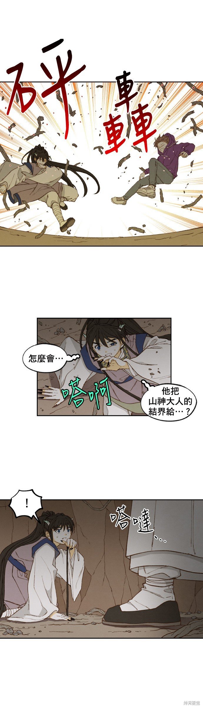 第155话