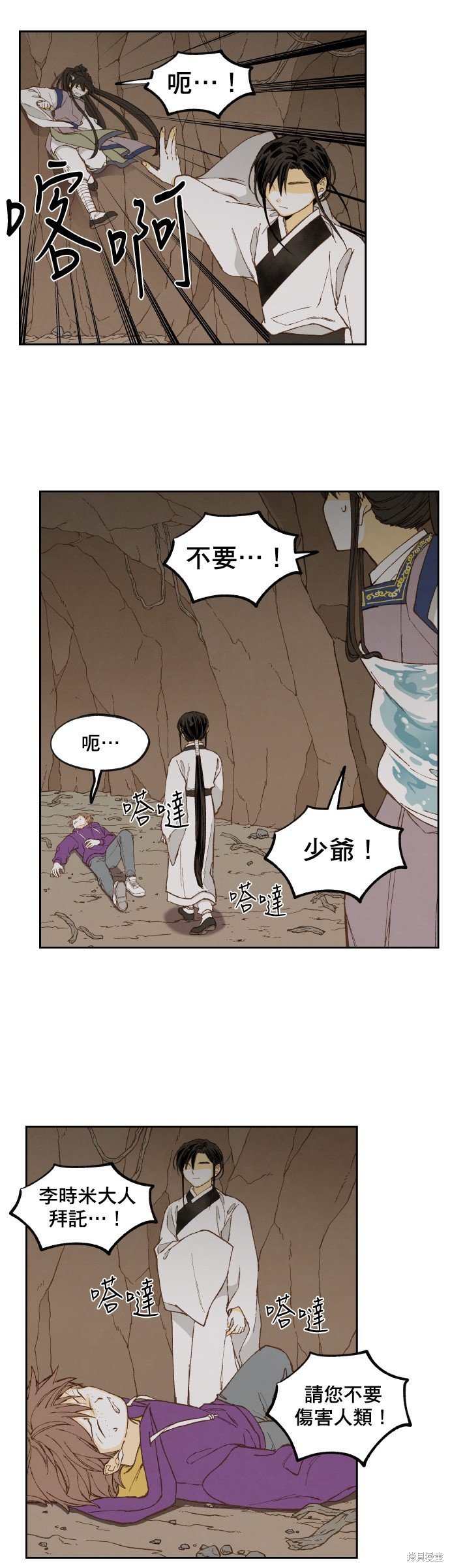 第155话