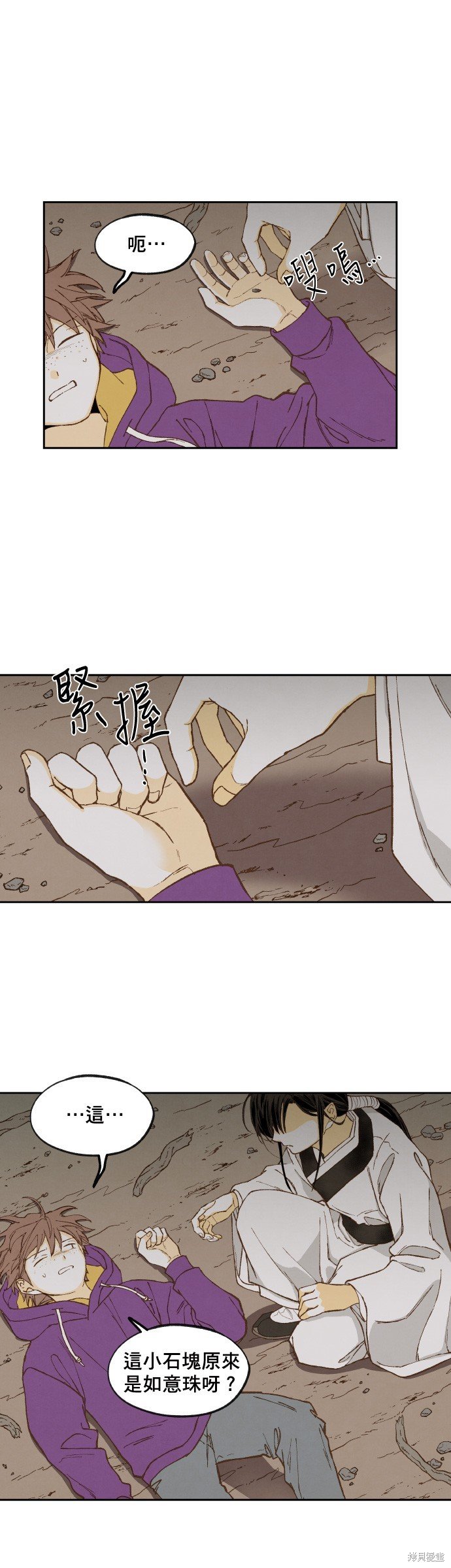 第155话