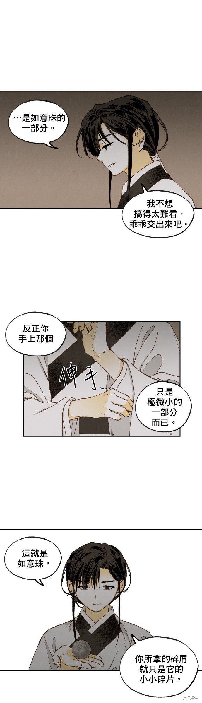 第155话