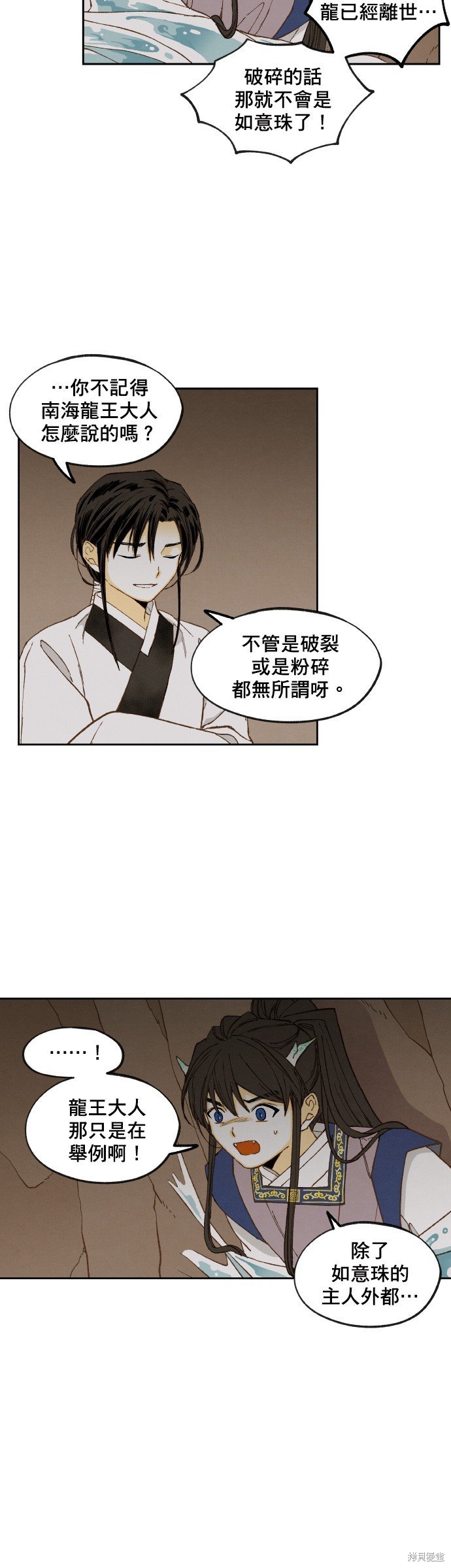 第155话