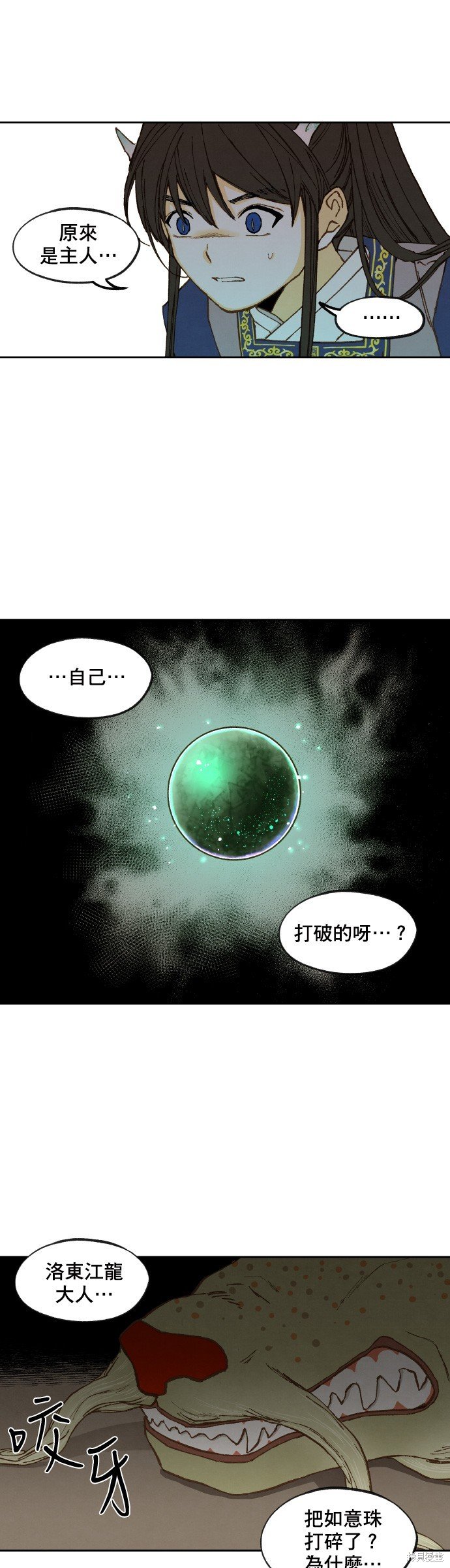 第155话