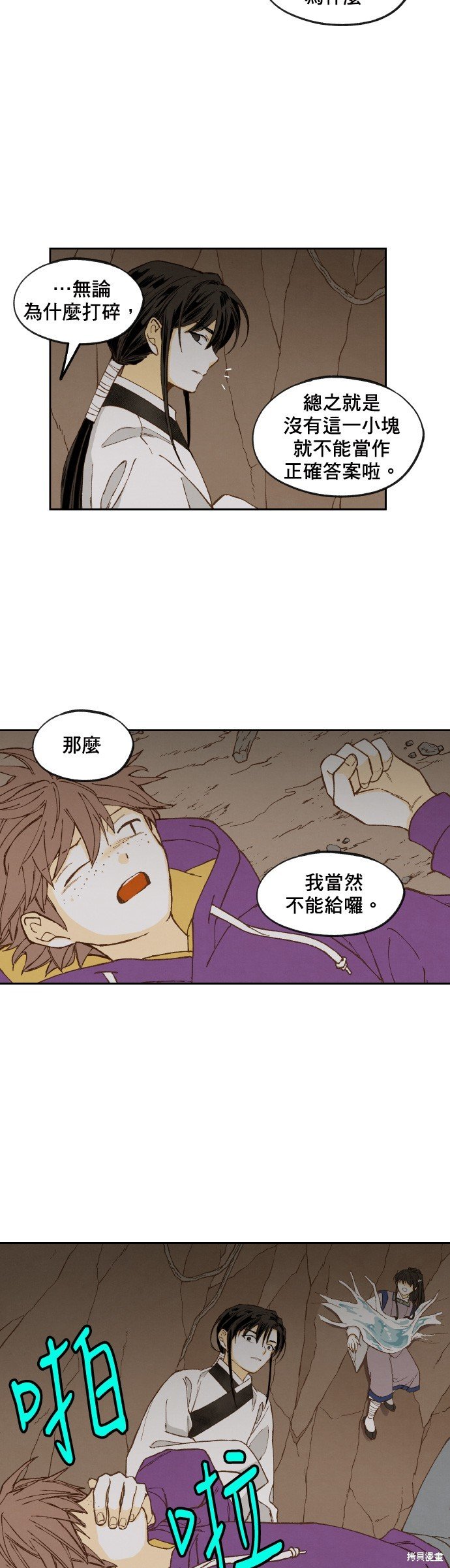 第155话