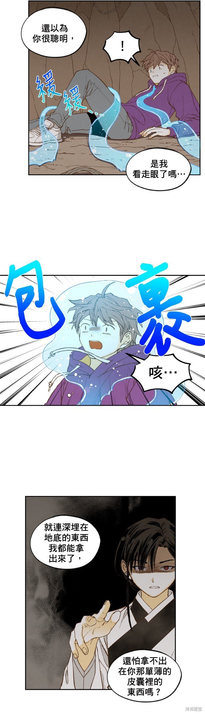 第156话