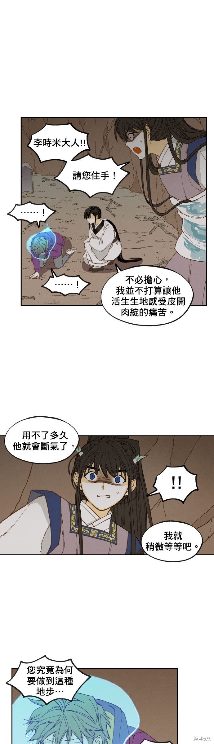 第156话