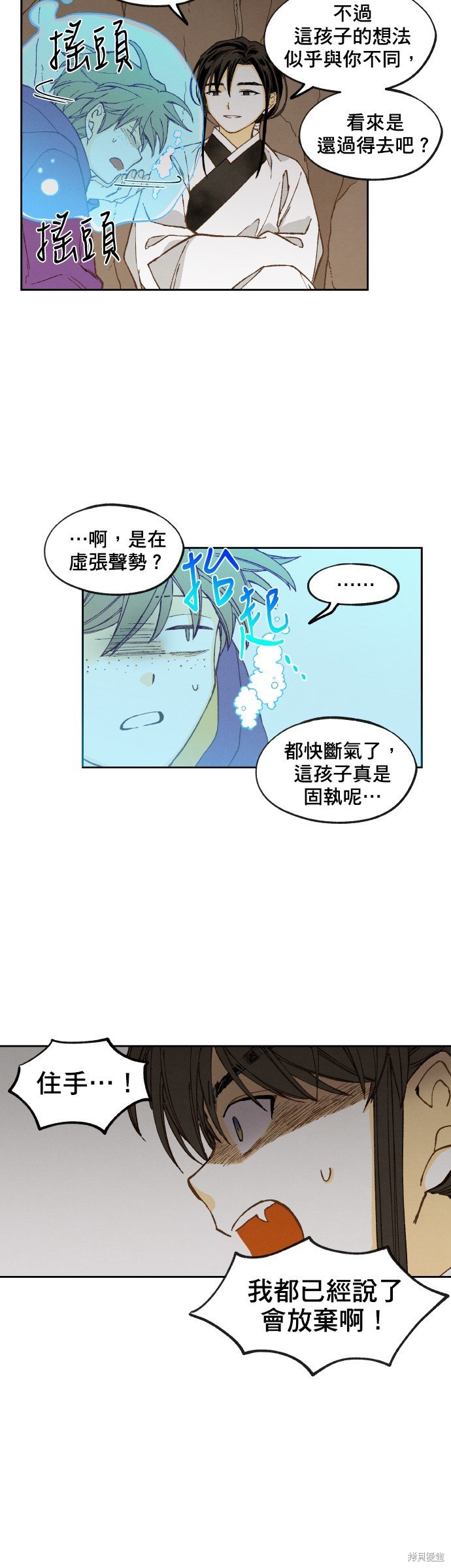 第156话