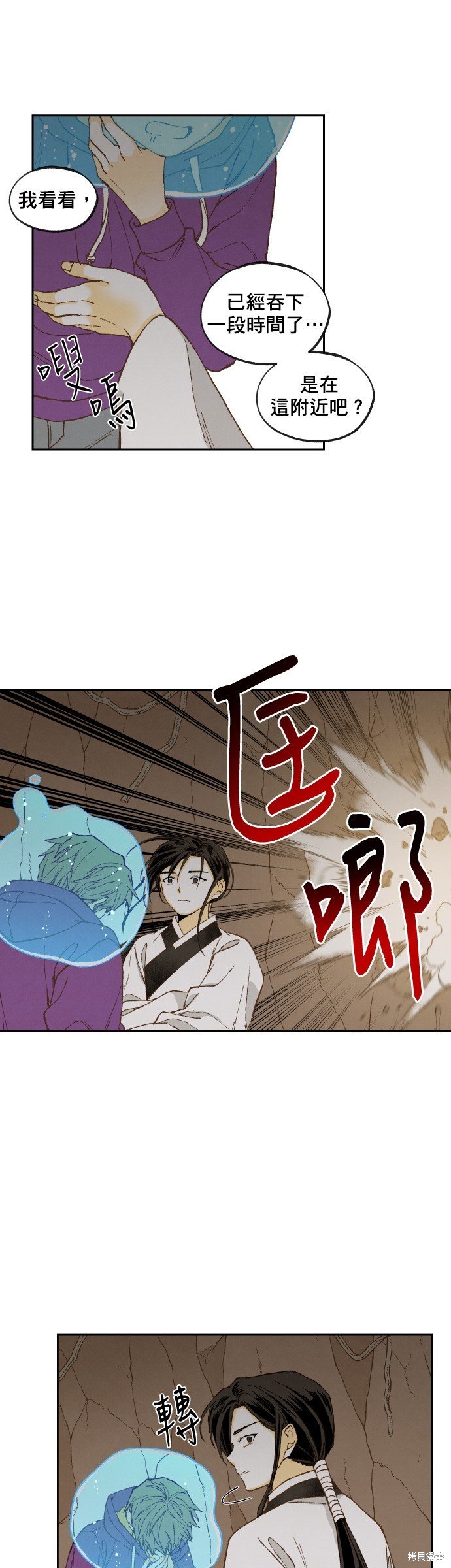 第156话