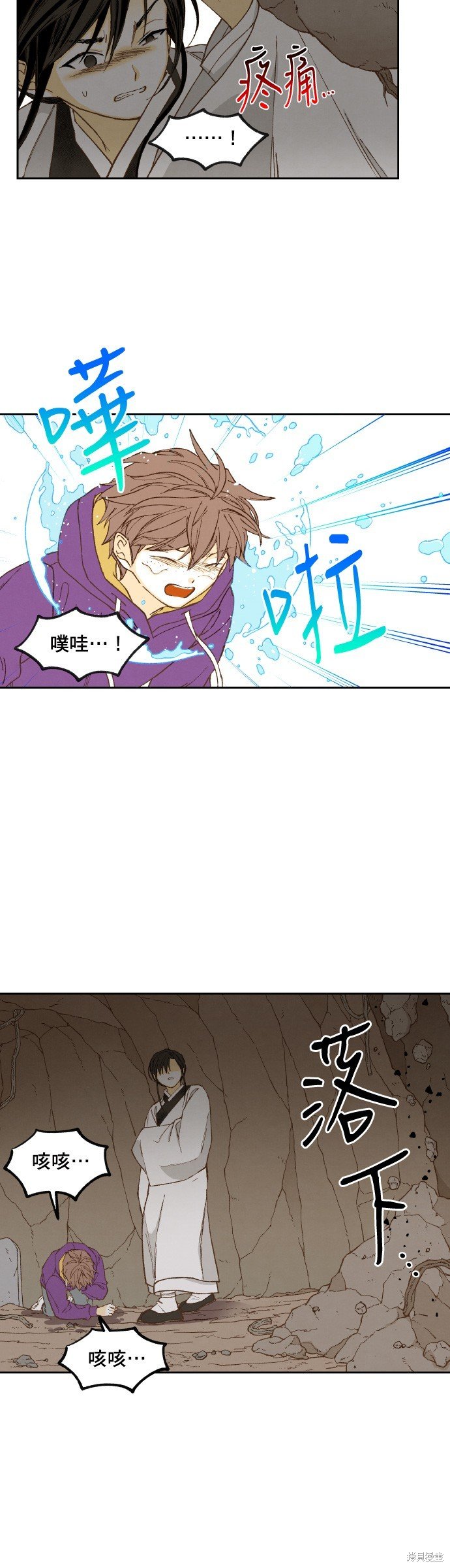 第156话