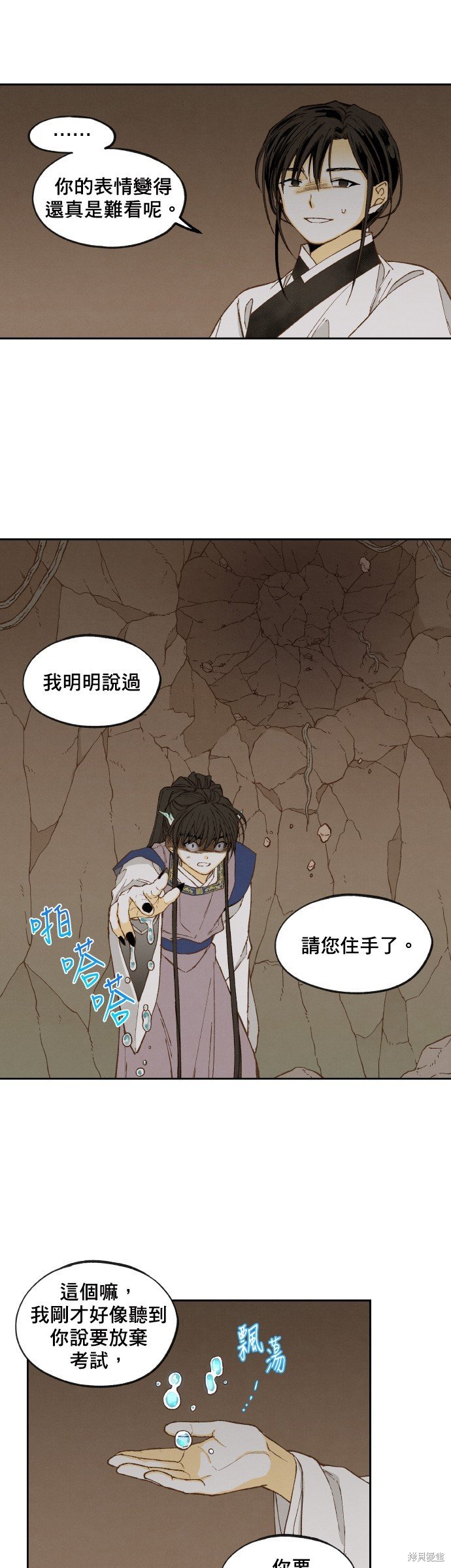 第156话