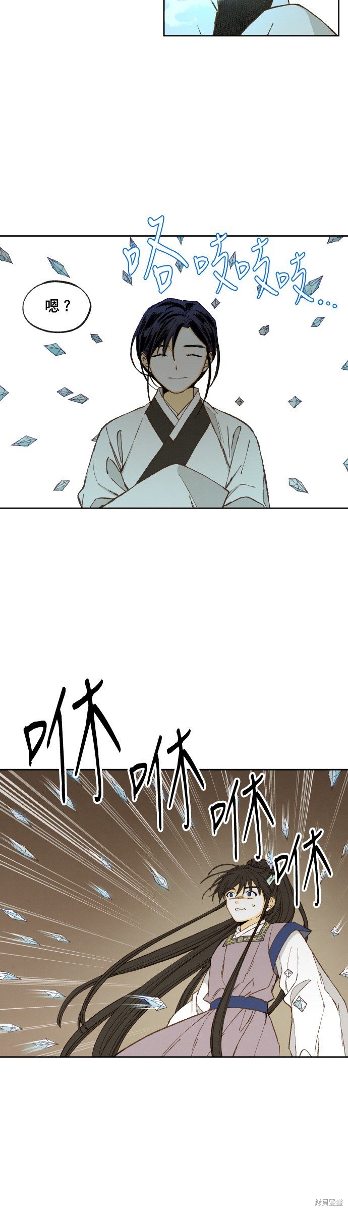第156话
