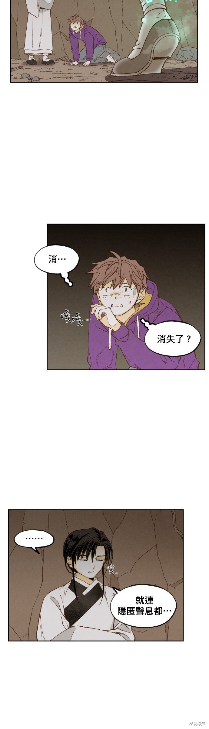 第156话