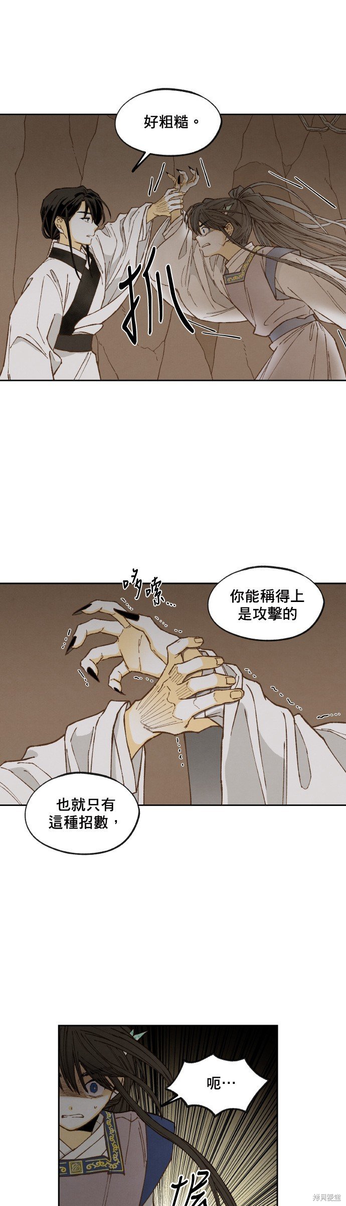 第156话