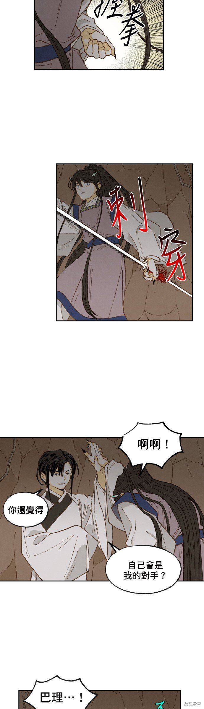 第156话