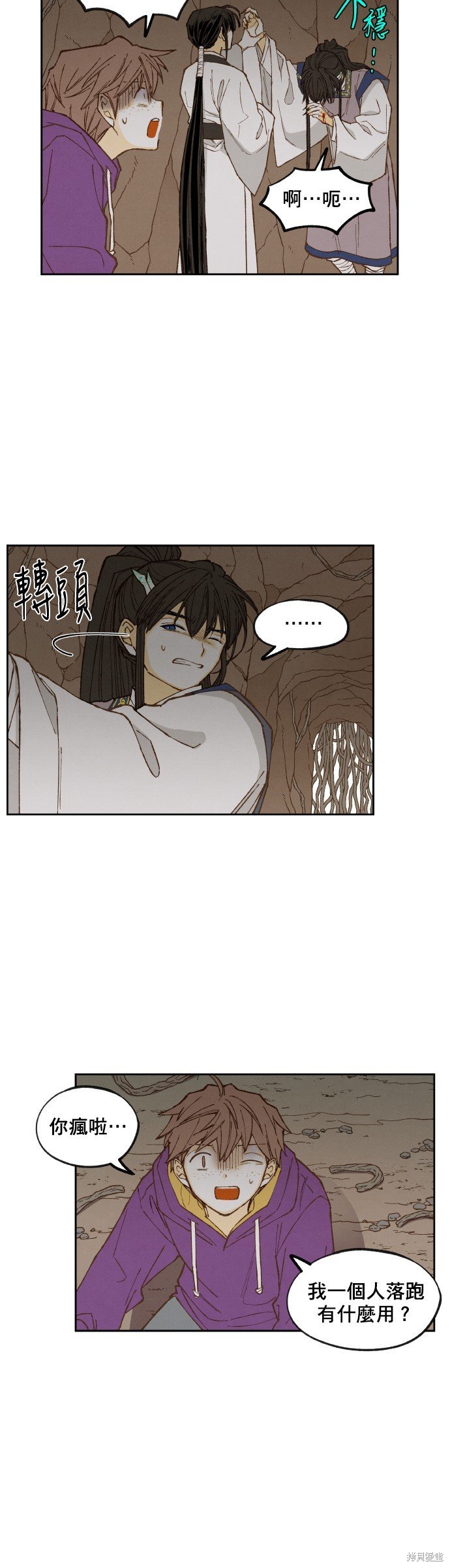 第156话