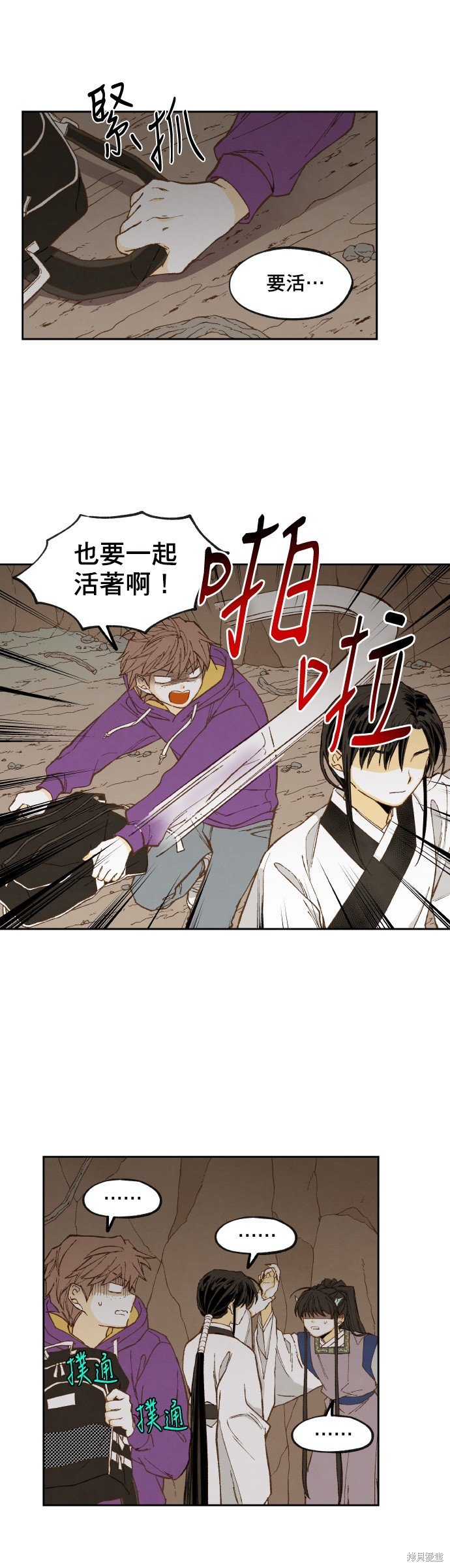 第156话